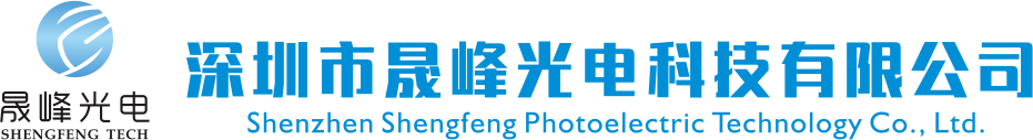 Shenzhen Shengfeng Photoelectric Technology Co., Ltd.